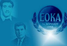 31 Αυγούστου 1956 πέφτουν ηρωικά μαχόμενοι οι αγωνιστές Ιωνάς Νικολάου και Κυριάκος Κολοκάσης