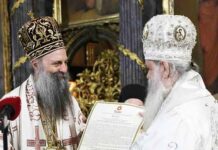 Το Πατριαρχείο Μόσχας αναγνώρισε τη «Μακεδονική Ορθόδοξη Εκκλησία – Αρχιεπισκοπή Αχρίδας»!